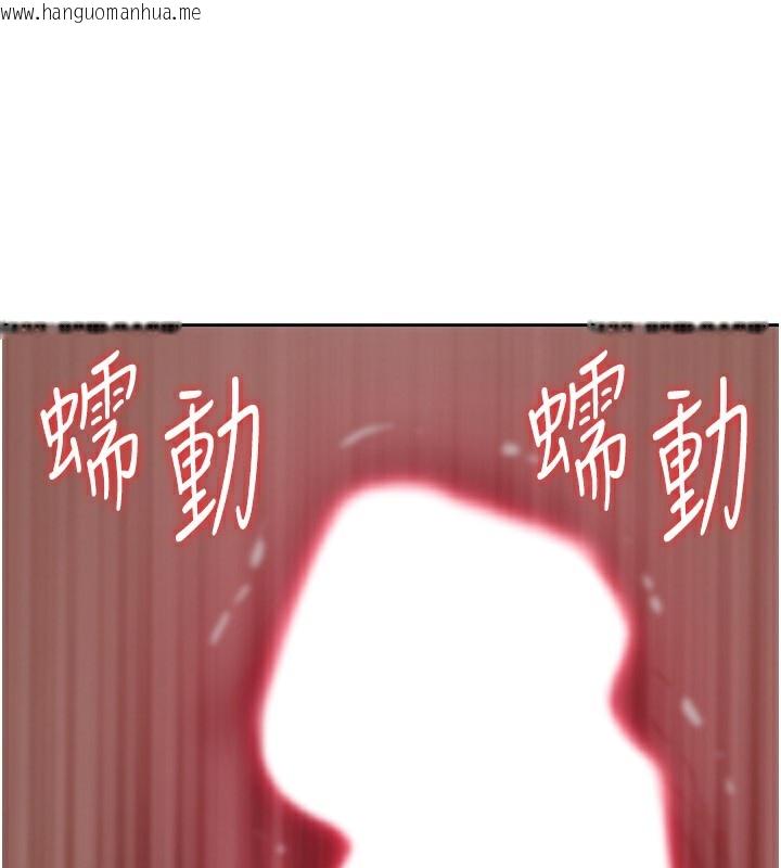 韩国漫画罪爱人妻韩漫_罪爱人妻-第6话-在侄子射之前就高潮了在线免费阅读-韩国漫画-第76张图片