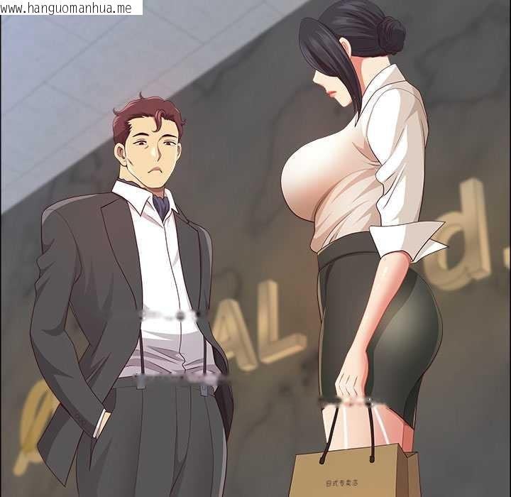 韩国漫画最强男人韩漫_最强男人-第47话在线免费阅读-韩国漫画-第78张图片