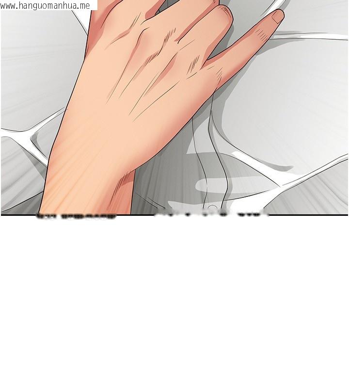 韩国漫画罪爱人妻韩漫_罪爱人妻-第7话-酒醒了都停不下来在线免费阅读-韩国漫画-第47张图片