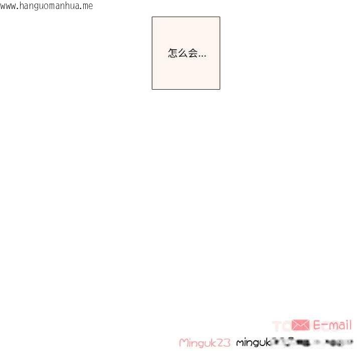 韩国漫画这都什么事儿啊？韩漫_这都什么事儿啊？-第18话在线免费阅读-韩国漫画-第74张图片