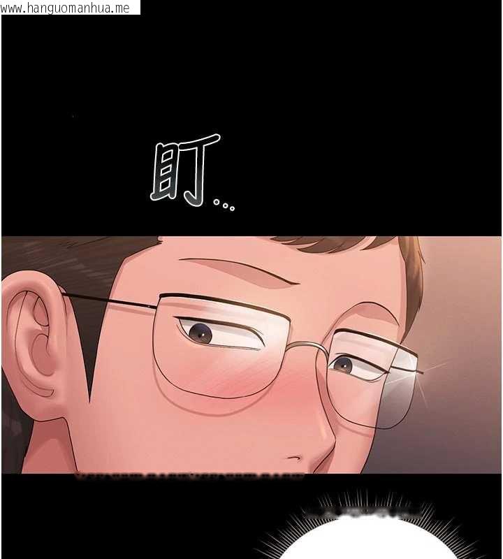 韩国漫画猎艳管理员韩漫_猎艳管理员-第15话-在家被迫接受性教育在线免费阅读-韩国漫画-第23张图片