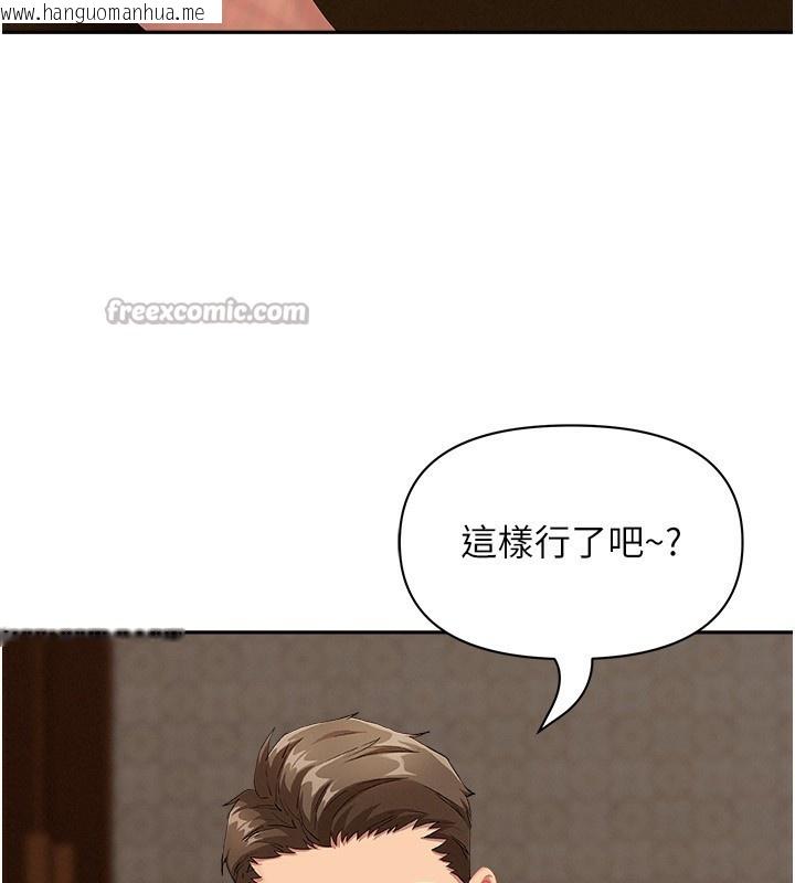 韩国漫画罪爱人妻韩漫_罪爱人妻-第7话-酒醒了都停不下来在线免费阅读-韩国漫画-第56张图片