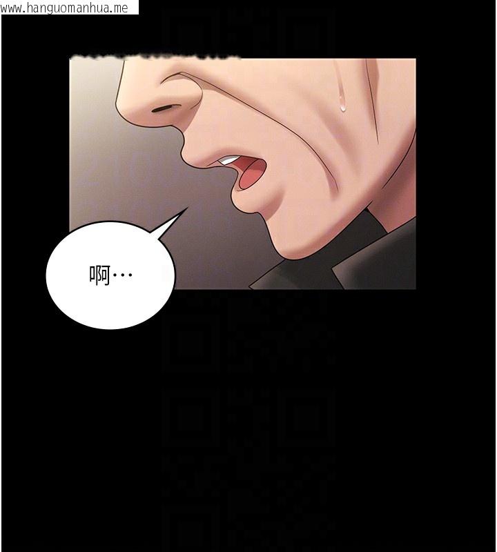 韩国漫画老板娘的诱惑韩漫_老板娘的诱惑-第78话-老公听不到的甜蜜呻吟在线免费阅读-韩国漫画-第83张图片