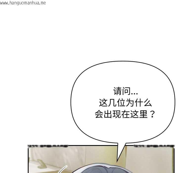 韩国漫画夫妇游戏韩漫_夫妇游戏-第51话在线免费阅读-韩国漫画-第31张图片