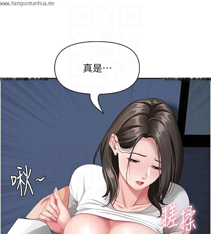 韩国漫画罪爱人妻韩漫_罪爱人妻-第3话-让婶婶帮我解决在线免费阅读-韩国漫画-第74张图片