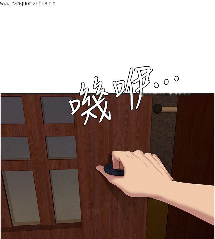 韩国漫画罪爱人妻韩漫_罪爱人妻-第6话-在侄子射之前就高潮了在线免费阅读-韩国漫画-第11张图片