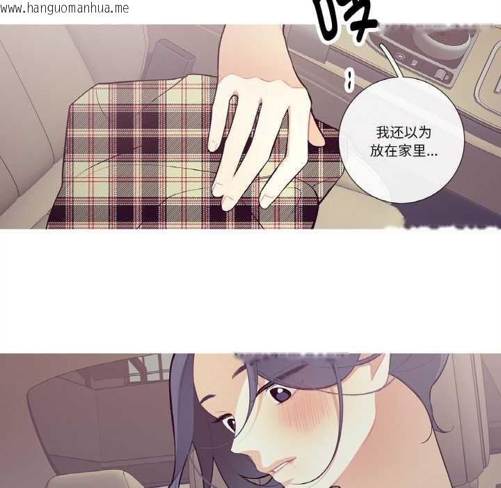 韩国漫画这都什么事儿啊？韩漫_这都什么事儿啊？-第18话在线免费阅读-韩国漫画-第37张图片