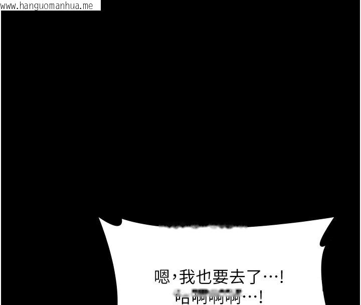韩国漫画老板娘的诱惑韩漫_老板娘的诱惑-第78话-老公听不到的甜蜜呻吟在线免费阅读-韩国漫画-第118张图片