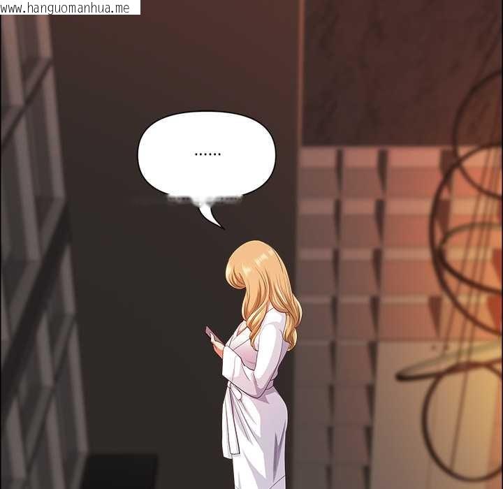 韩国漫画最强男人韩漫_最强男人-第47话在线免费阅读-韩国漫画-第124张图片