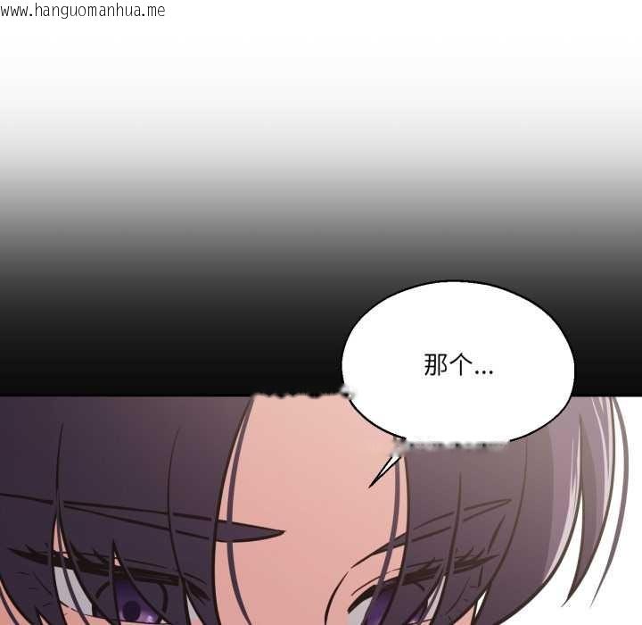 韩国漫画我的傻瓜男友韩漫_我的傻瓜男友-第35话在线免费阅读-韩国漫画-第43张图片