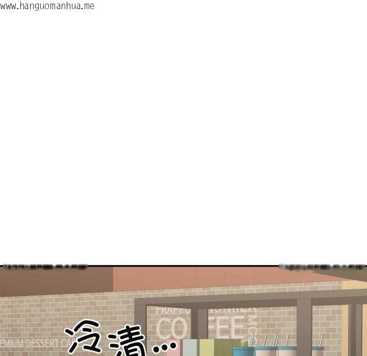 韩国漫画我的傻瓜男友韩漫_我的傻瓜男友-第35话在线免费阅读-韩国漫画-第32张图片