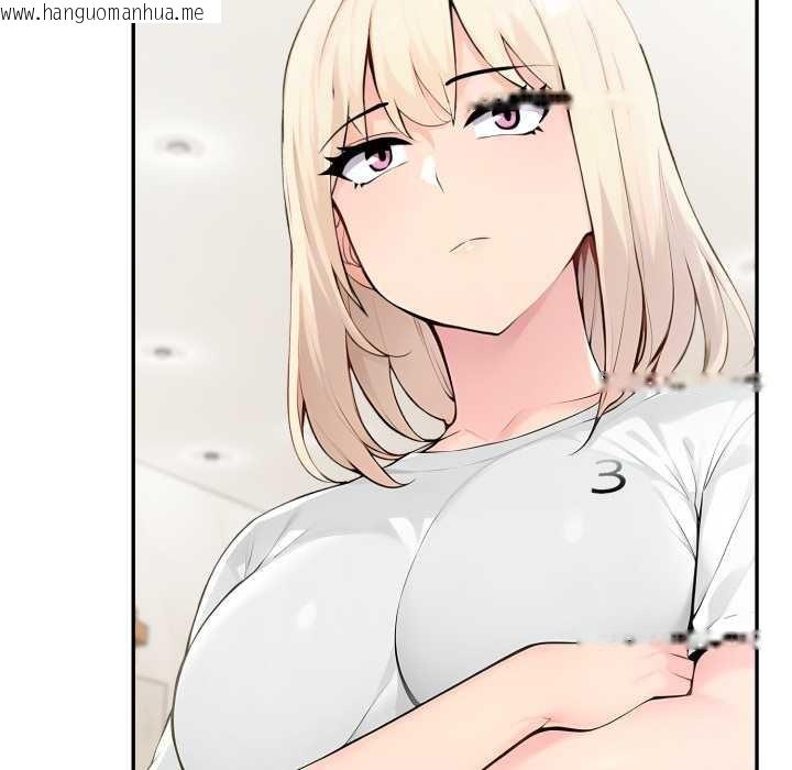 韩国漫画夫妇游戏韩漫_夫妇游戏-第51话在线免费阅读-韩国漫画-第50张图片