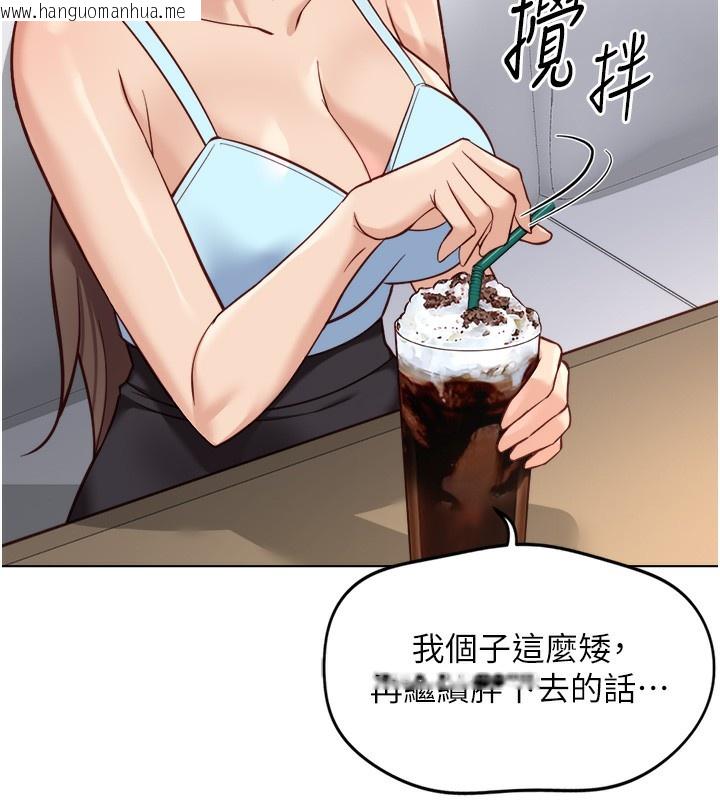 韩国漫画鲁蛇社畜的金手指韩漫_鲁蛇社畜的金手指-第45话-自信的女人最诱人!在线免费阅读-韩国漫画-第63张图片