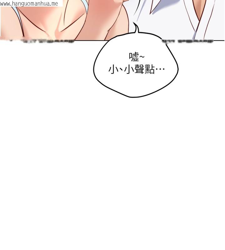 韩国漫画鲁蛇社畜的金手指韩漫_鲁蛇社畜的金手指-第45话-自信的女人最诱人!在线免费阅读-韩国漫画-第75张图片