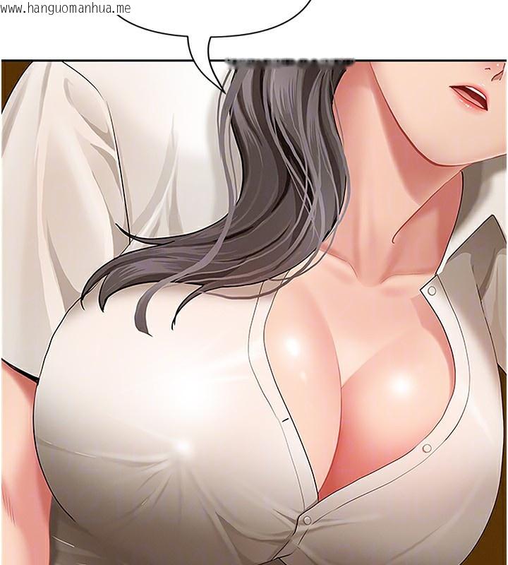 韩国漫画罪爱人妻韩漫_罪爱人妻-第3话-让婶婶帮我解决在线免费阅读-韩国漫画-第61张图片