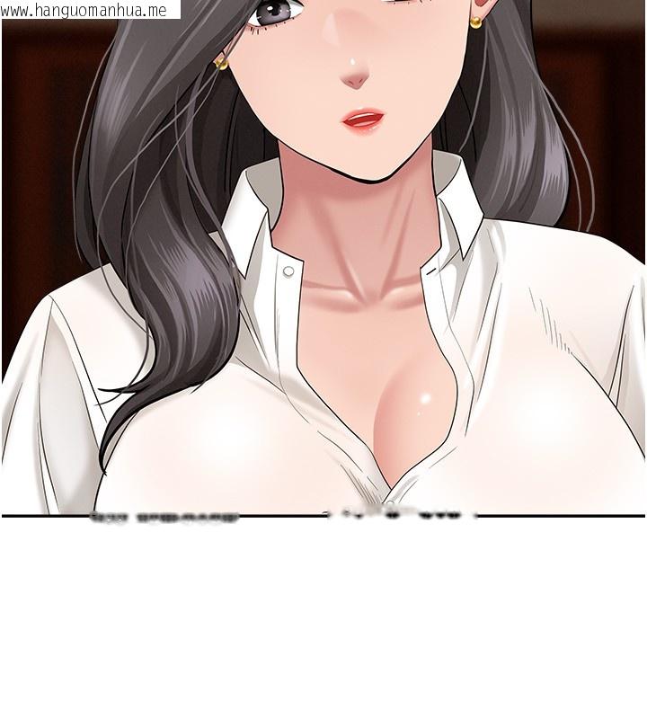 韩国漫画罪爱人妻韩漫_罪爱人妻-第6话-在侄子射之前就高潮了在线免费阅读-韩国漫画-第51张图片