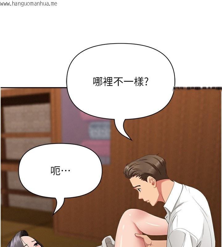 韩国漫画罪爱人妻韩漫_罪爱人妻-第7话-酒醒了都停不下来在线免费阅读-韩国漫画-第33张图片