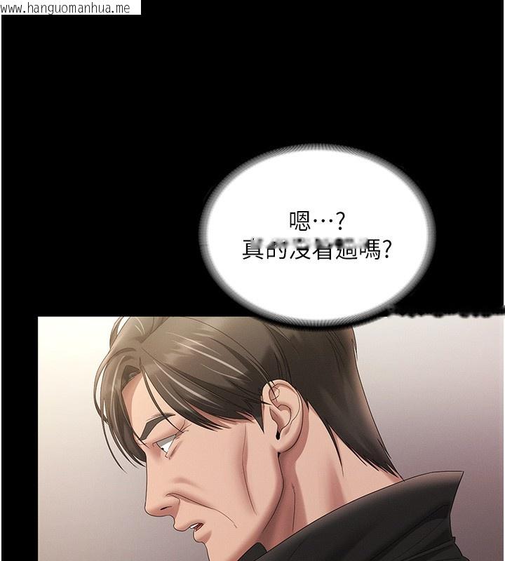 韩国漫画老板娘的诱惑韩漫_老板娘的诱惑-第78话-老公听不到的甜蜜呻吟在线免费阅读-韩国漫画-第79张图片