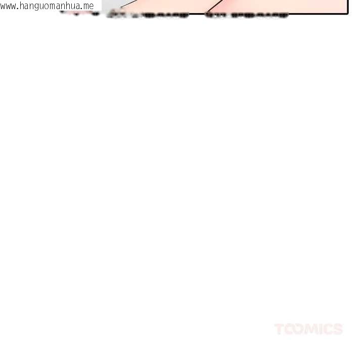 韩国漫画夫妇游戏韩漫_夫妇游戏-第51话在线免费阅读-韩国漫画-第51张图片