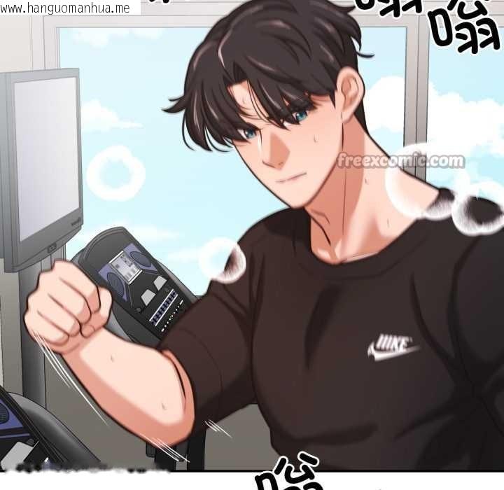 韩国漫画我的傻瓜男友韩漫_我的傻瓜男友-第35话在线免费阅读-韩国漫画-第112张图片