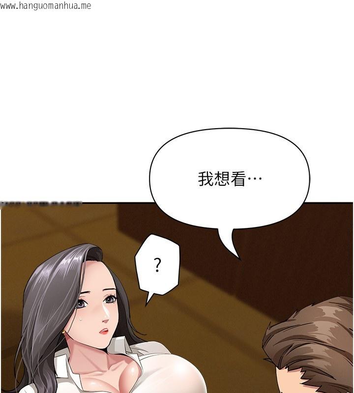 韩国漫画罪爱人妻韩漫_罪爱人妻-第6话-在侄子射之前就高潮了在线免费阅读-韩国漫画-第166张图片