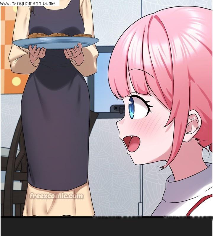 韩国漫画垃圾堆捡到宠物系萌妹韩漫_垃圾堆捡到宠物系萌妹-第22话-新爸爸带来的幸福在线免费阅读-韩国漫画-第42张图片