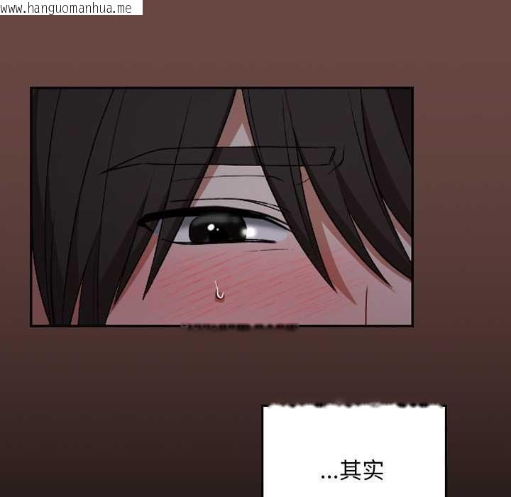 韩国漫画校花的双面生活韩漫_校花的双面生活-第13话在线免费阅读-韩国漫画-第29张图片