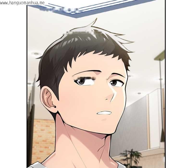 韩国漫画夫妇游戏韩漫_夫妇游戏-第51话在线免费阅读-韩国漫画-第36张图片