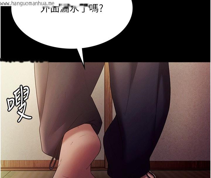 韩国漫画老板娘的诱惑韩漫_老板娘的诱惑-第78话-老公听不到的甜蜜呻吟在线免费阅读-韩国漫画-第145张图片