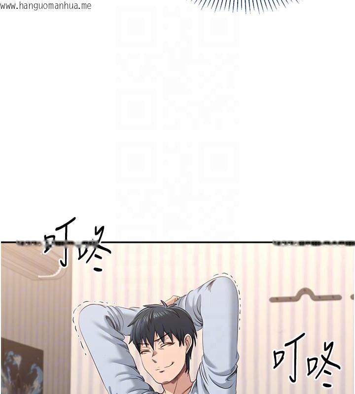 韩国漫画倒追游戏韩漫_倒追游戏-第24话-打电话性爱直播在线免费阅读-韩国漫画-第22张图片