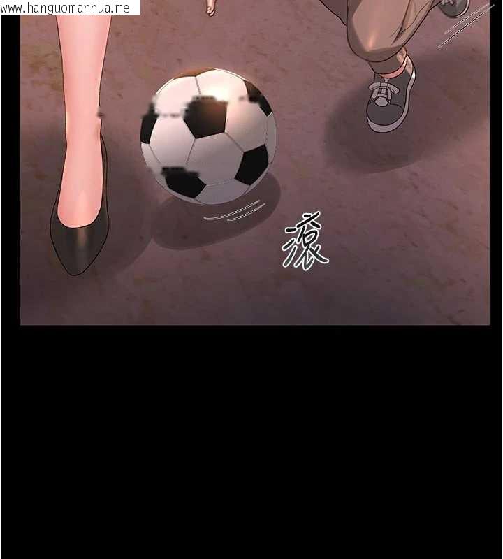 韩国漫画猎艳管理员韩漫_猎艳管理员-第15话-在家被迫接受性教育在线免费阅读-韩国漫画-第2张图片