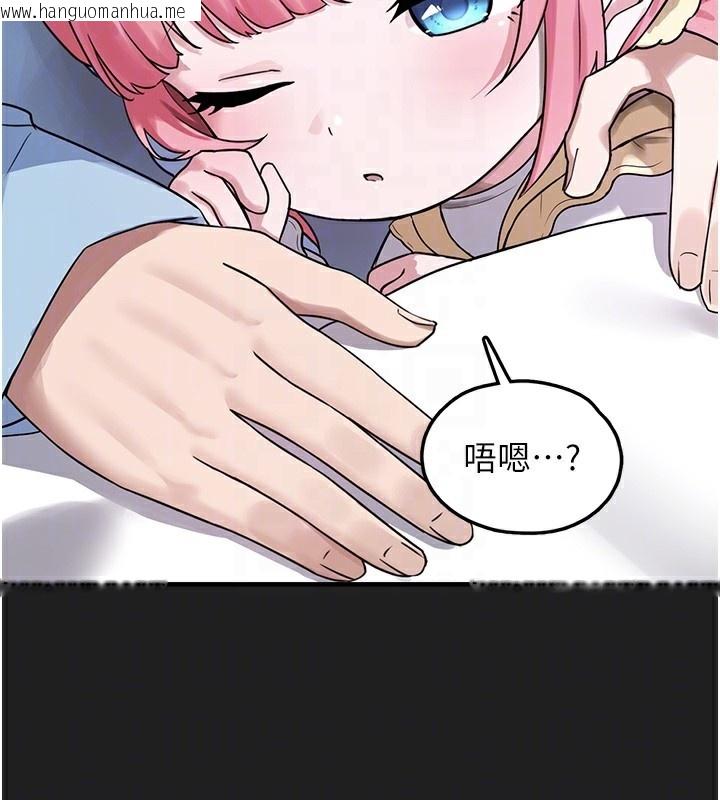 韩国漫画垃圾堆捡到宠物系萌妹韩漫_垃圾堆捡到宠物系萌妹-第22话-新爸爸带来的幸福在线免费阅读-韩国漫画-第100张图片