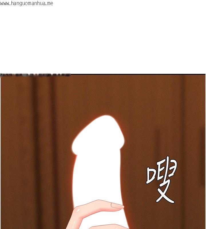 韩国漫画罪爱人妻韩漫_罪爱人妻-第4话-我只能全部吞下去在线免费阅读-韩国漫画-第46张图片