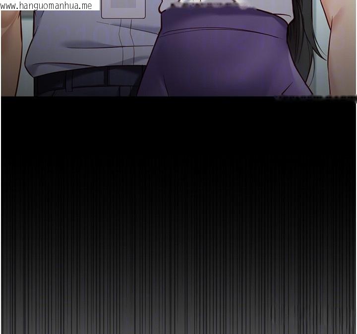 韩国漫画鲁蛇社畜的金手指韩漫_鲁蛇社畜的金手指-第45话-自信的女人最诱人!在线免费阅读-韩国漫画-第24张图片