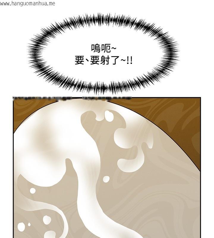 韩国漫画罪爱人妻韩漫_罪爱人妻-第4话-我只能全部吞下去在线免费阅读-韩国漫画-第102张图片