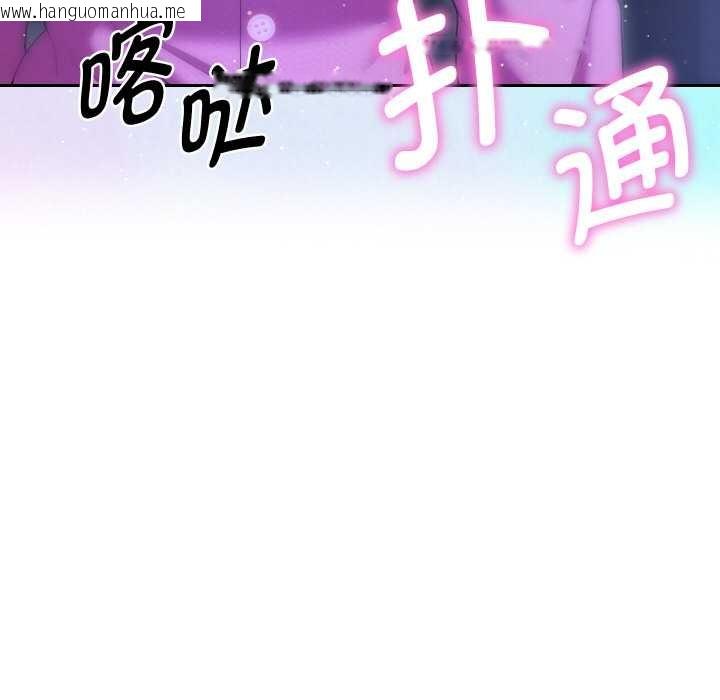 韩国漫画她们教会我的事/全员交往中韩漫_她们教会我的事/全员交往中-第6话在线免费阅读-韩国漫画-第186张图片