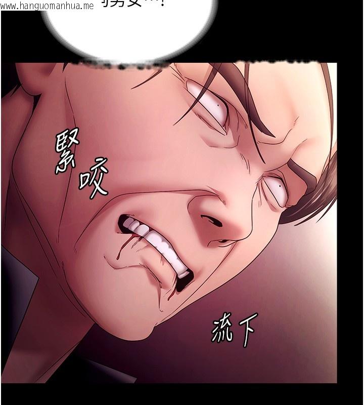 韩国漫画老板娘的诱惑韩漫_老板娘的诱惑-第78话-老公听不到的甜蜜呻吟在线免费阅读-韩国漫画-第6张图片