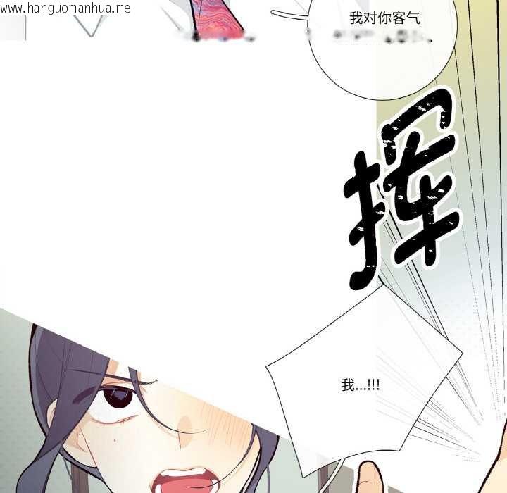韩国漫画这都什么事儿啊？韩漫_这都什么事儿啊？-第18话在线免费阅读-韩国漫画-第12张图片