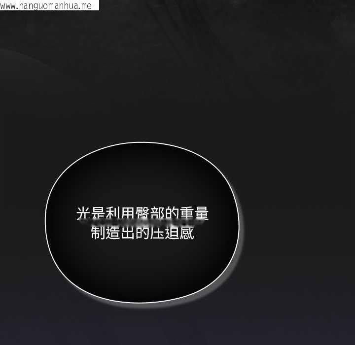 韩国漫画男人稀缺的异世界韩漫_男人稀缺的异世界-第9话在线免费阅读-韩国漫画-第43张图片