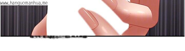 韩国漫画罪爱人妻韩漫_罪爱人妻-第5话-被亲戚们发现会很麻烦在线免费阅读-韩国漫画-第95张图片