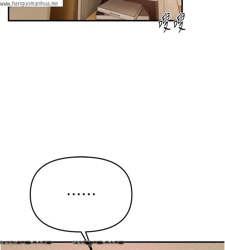 韩国漫画Beautiful-Days韩漫_Beautiful-Days-第57话-在嫩妹女大生家里…在线免费阅读-韩国漫画-第2张图片