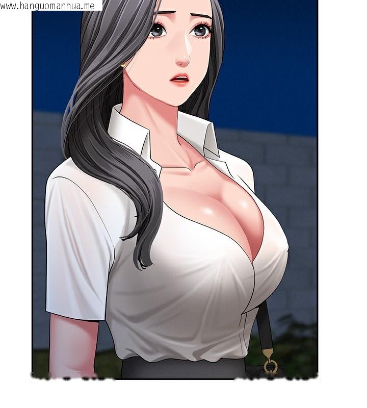 韩国漫画罪爱人妻韩漫_罪爱人妻-第2话-和小时候不一样的感觉在线免费阅读-韩国漫画-第82张图片