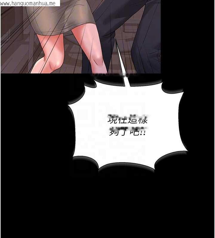 韩国漫画猎艳管理员韩漫_猎艳管理员-第15话-在家被迫接受性教育在线免费阅读-韩国漫画-第78张图片