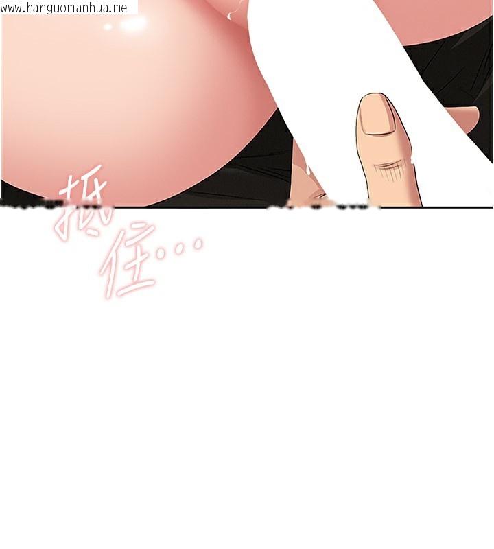 韩国漫画罪爱人妻韩漫_罪爱人妻-第6话-在侄子射之前就高潮了在线免费阅读-韩国漫画-第145张图片