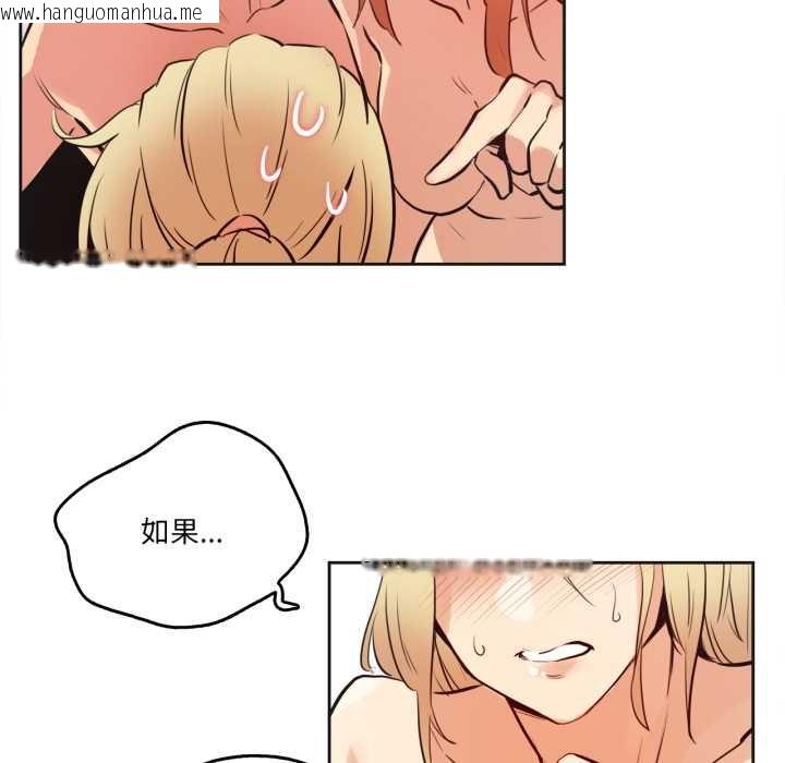 韩国漫画爸爸也疯狂韩漫_爸爸也疯狂-第33话在线免费阅读-韩国漫画-第56张图片