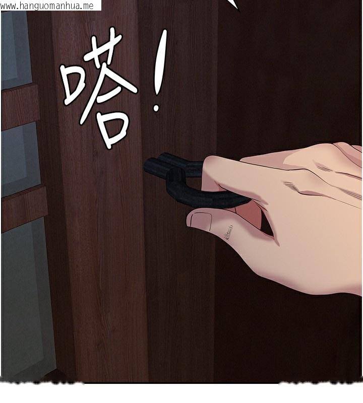 韩国漫画罪爱人妻韩漫_罪爱人妻-第5话-被亲戚们发现会很麻烦在线免费阅读-韩国漫画-第174张图片