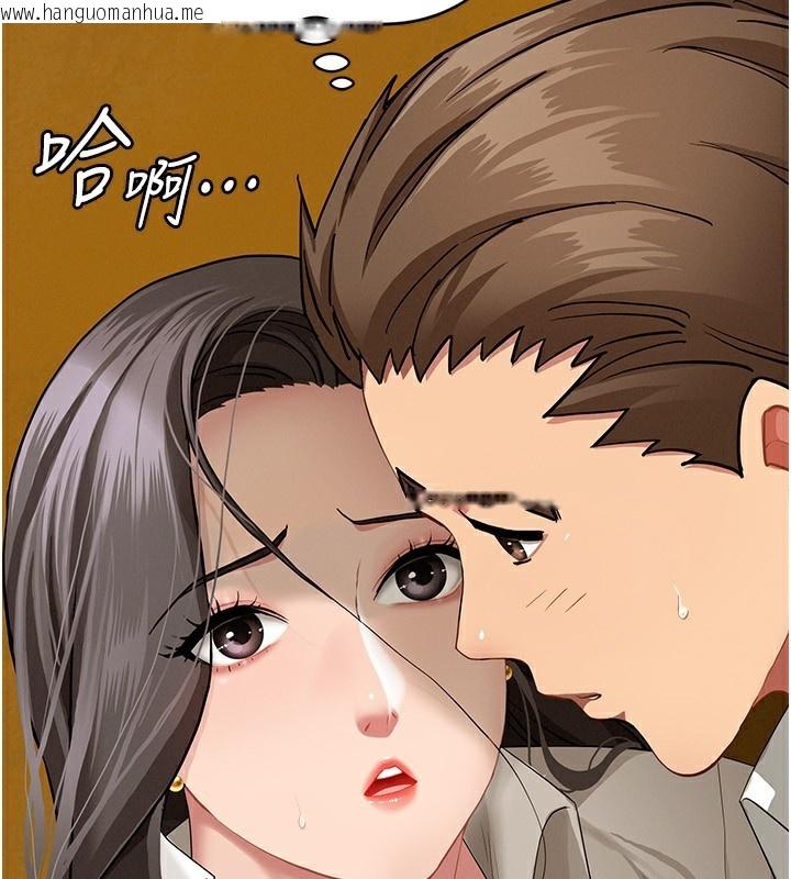 韩国漫画罪爱人妻韩漫_罪爱人妻-第4话-我只能全部吞下去在线免费阅读-韩国漫画-第30张图片