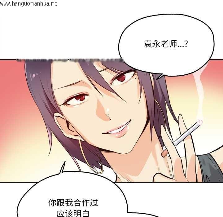 韩国漫画爸爸也疯狂韩漫_爸爸也疯狂-第33话在线免费阅读-韩国漫画-第7张图片