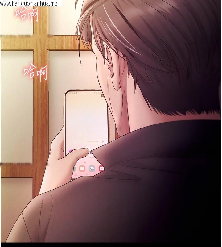 韩国漫画老板娘的诱惑韩漫_老板娘的诱惑-第78话-老公听不到的甜蜜呻吟在线免费阅读-韩国漫画-第11张图片