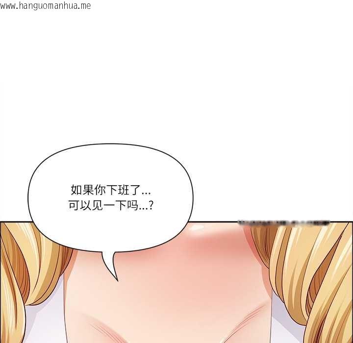 韩国漫画最强男人韩漫_最强男人-第47话在线免费阅读-韩国漫画-第101张图片